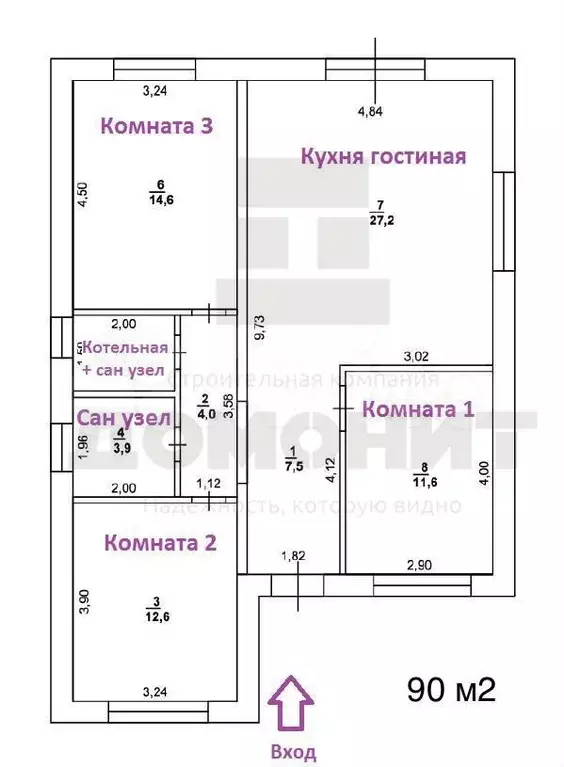 Дом 90 м на участке 6 сот. - Фото 0