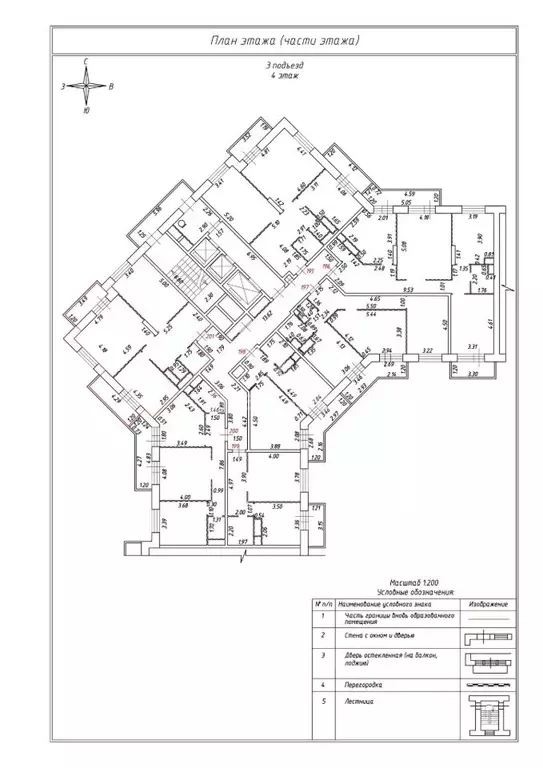 2-к кв. Московская область, Балашиха ул. Разина, 1А (59.5 м) - Фото 2