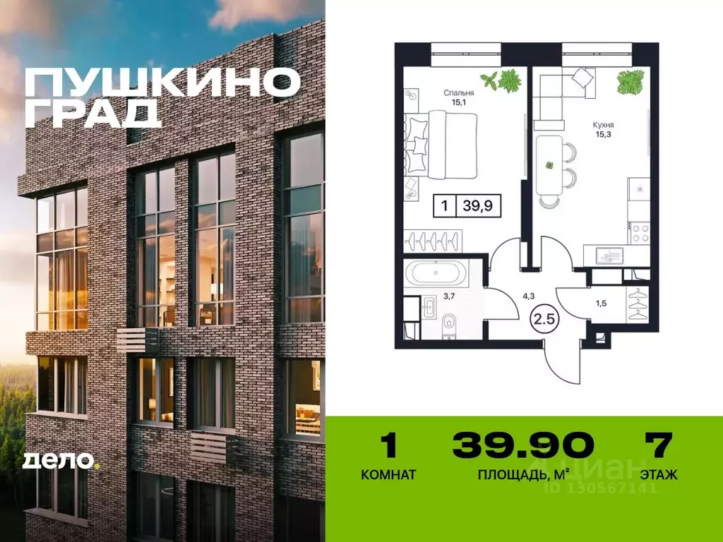 1-к кв. Московская область, Пушкино Пушкино Град жилой комплекс, к2 ... - Фото 0
