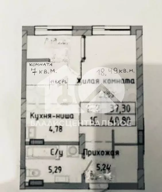 1-к. квартира, 37,3 м, 2/29 эт. - Фото 0