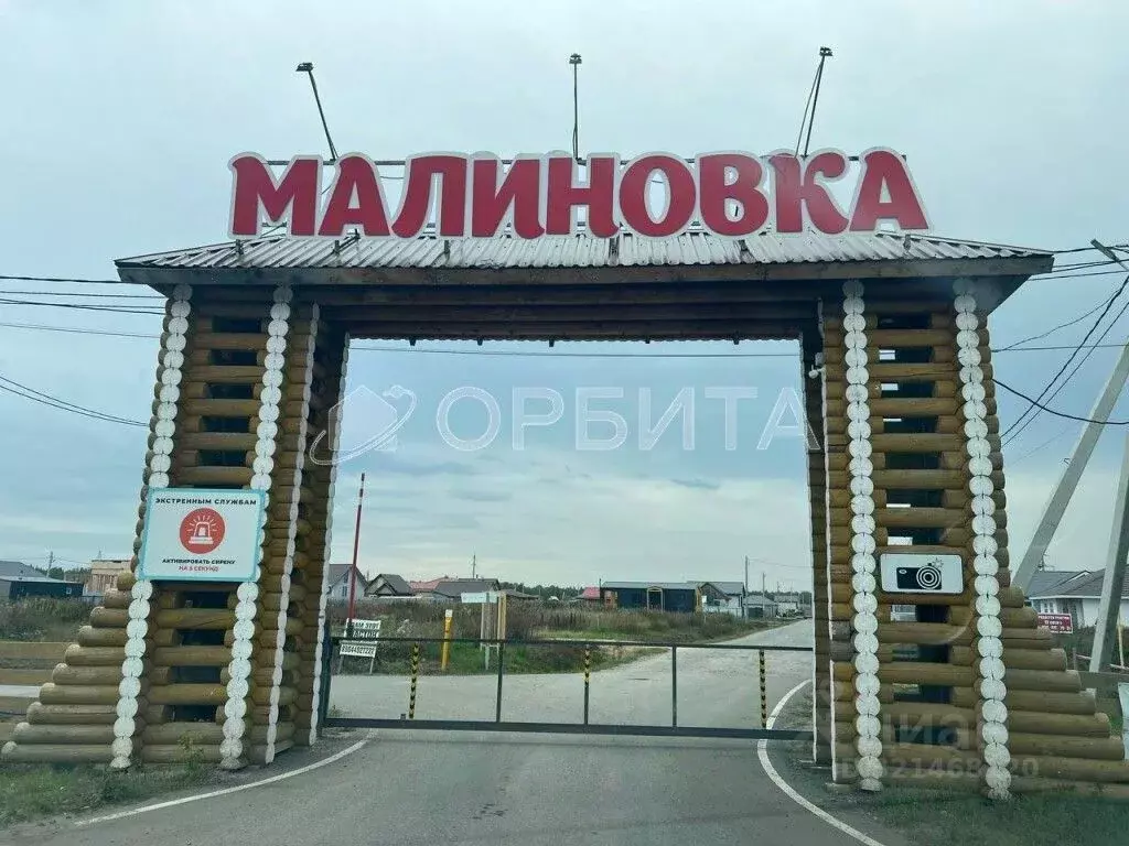 Дом в Тюменская область, Тюменский район, д. Малиновка  (104 м) - Фото 1