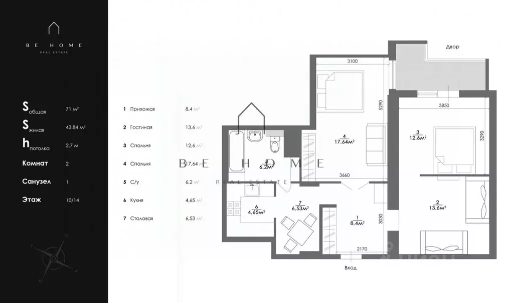 2-к кв. Санкт-Петербург бул. Александра Грина, 3 (71.0 м) - Фото 2