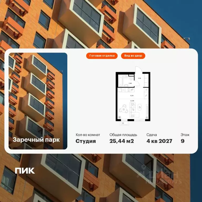 Студия Ленинградская область, Всеволожский район, д. Новое Девяткино ... - Фото 1