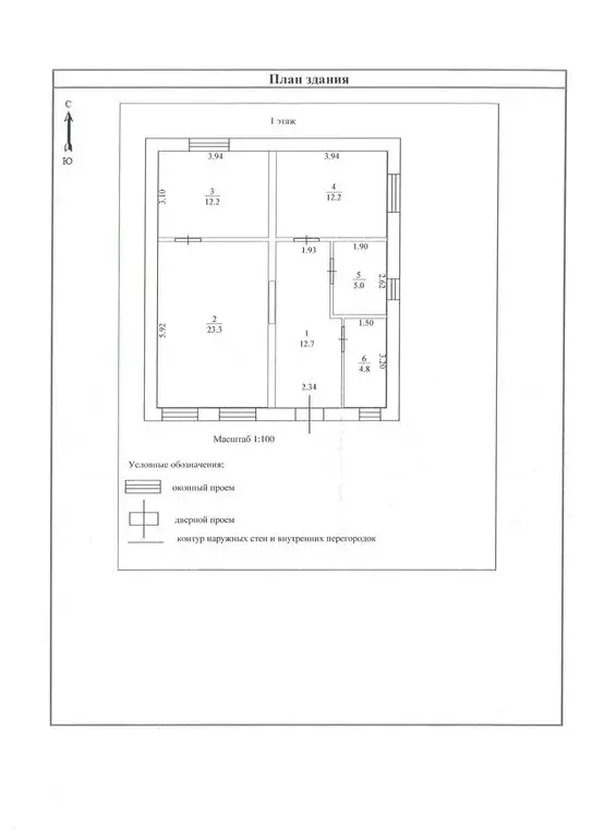 Дом в Верх-Тула, Большевистская улица (74 м) - Фото 2