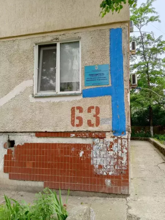 2-к кв. Крым, Щелкино Ленинский район, 63 (52.6 м) - Фото 2