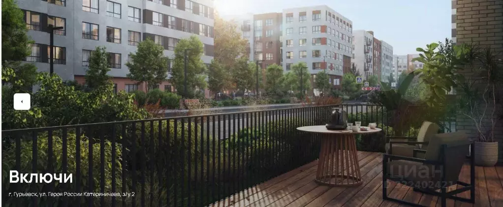 2-к кв. Калининградская область, Гурьевск Включи жилой комплекс (58.44 ... - Фото 1