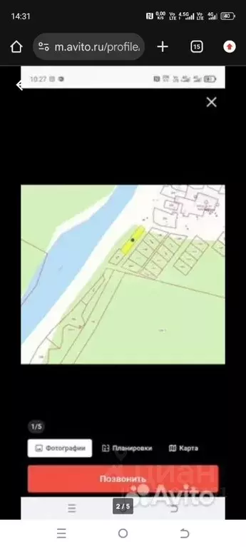 Участок в Алтай, Турочакский район, с. Кебезень Набережная ул., 1Б ... - Фото 1
