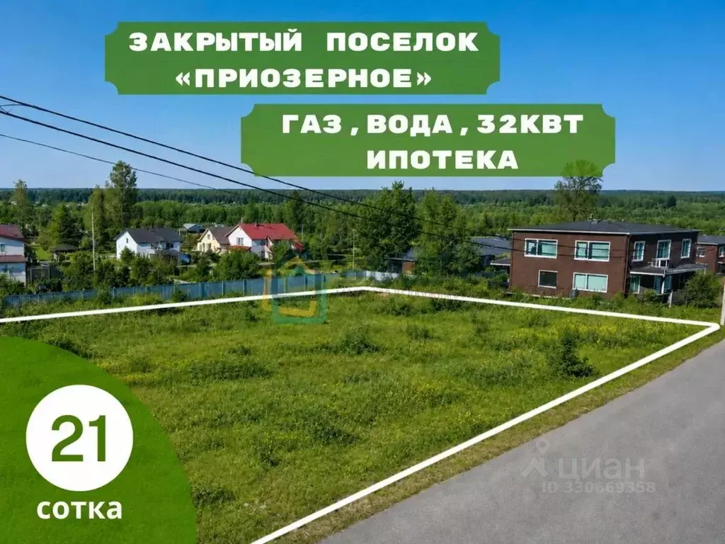 Участок в Ленинградская область, Всеволожский район, Куйвозовское ... - Фото 1