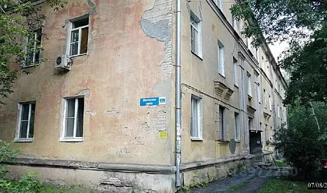Помещение свободного назначения в Нижегородская область, Нижний ... - Фото 1