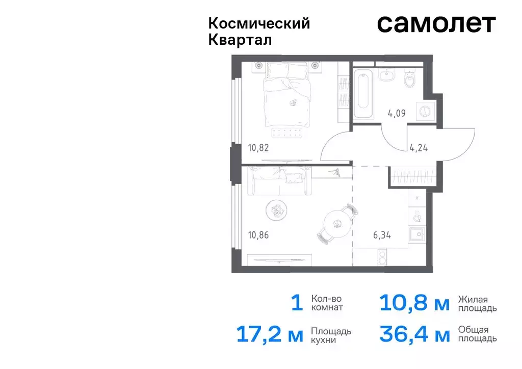 1-к кв. Московская область, Королев Юбилейный мкр,  (36.35 м) - Фото 0