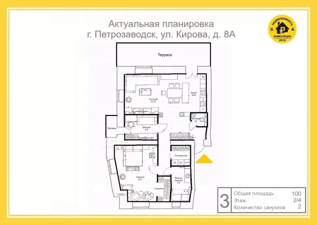 3-к кв. Карелия, Петрозаводск ул. Кирова, 8А (100.0 м) - Фото 1