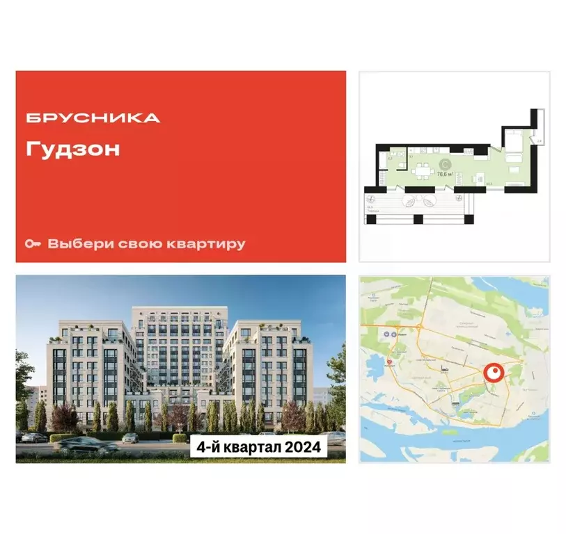 Студия Ханты-Мансийский АО, Сургут Пролетарский просп., с9 (77.59 м) - Фото 0