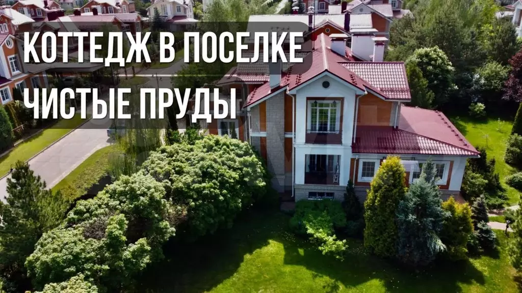 Дом 429 м на участке 50 сот. - Фото 1