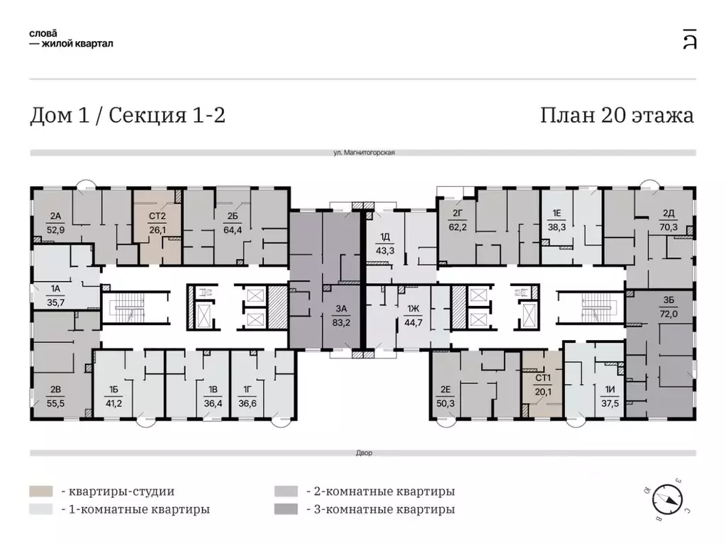 1-к кв. Астраханская область, Астрахань Магнитогорская ул., 1 (41.23 ... - Фото 2
