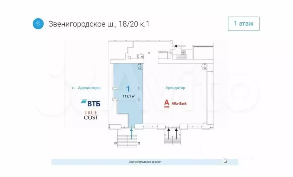 Сдам помещение свободного назначения, 112.1 м - Фото 0