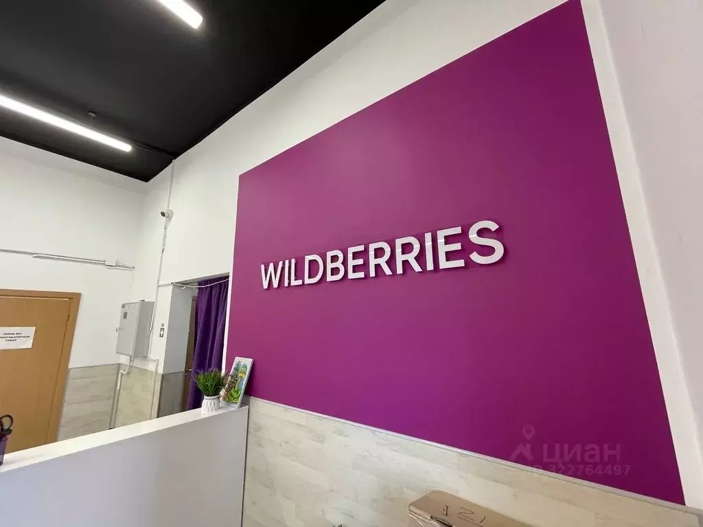 Помещение свободного назначения в Ленинградская область, Мурино ... - Фото 2