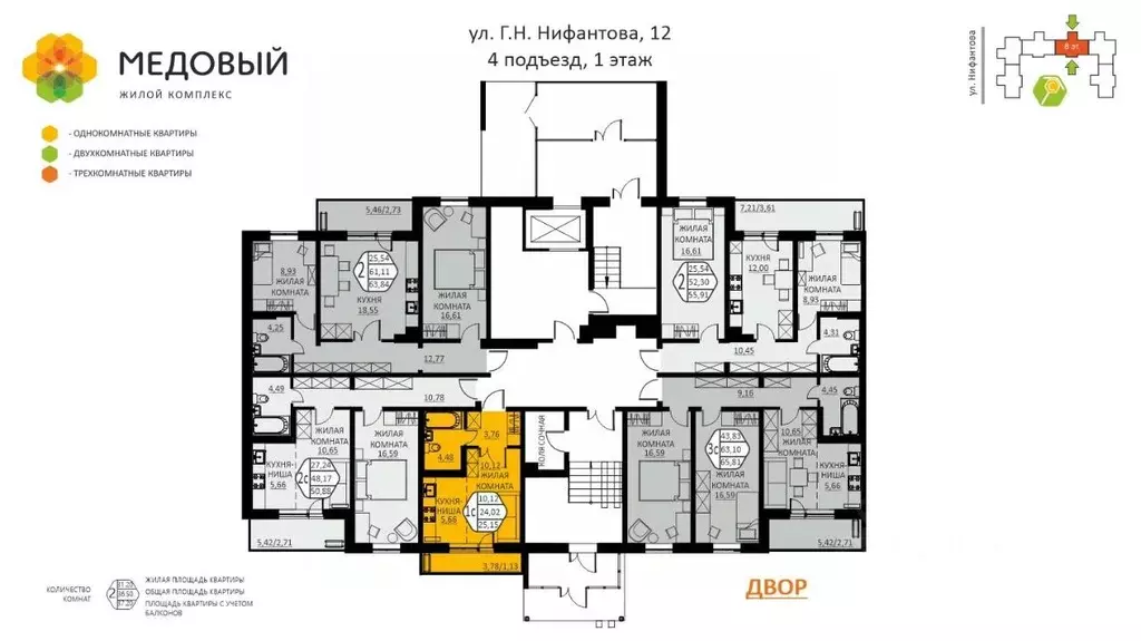 1-к кв. Пермский край, д. Кондратово ул. Г.Н. Нифантова, 12 (25.15 м) - Фото 1