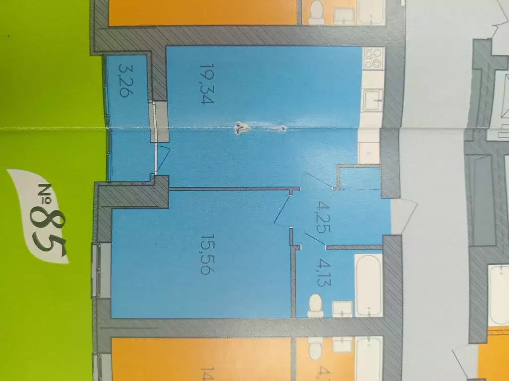 Продаётся 1-к квартира, 44.7 м - Фото 1