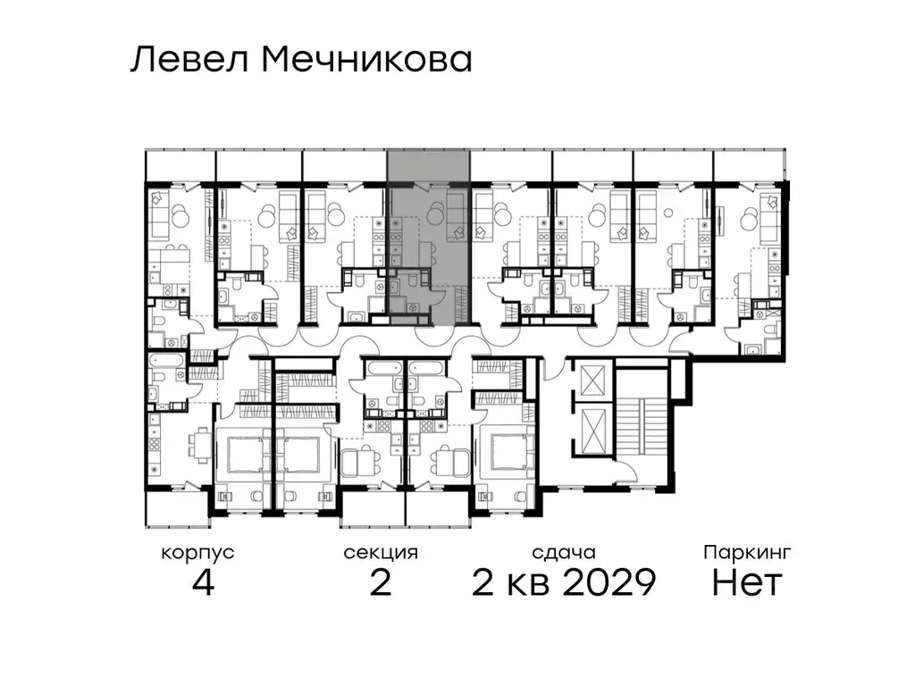 Студия Санкт-Петербург просп. Мечникова, 40Л (25.36 м) - Фото 2