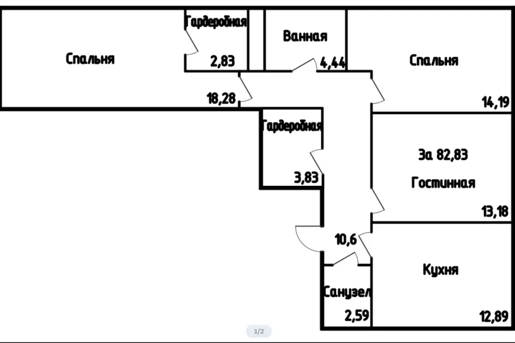 Продаётся 3-к квартира, 82.8 м - Фото 0