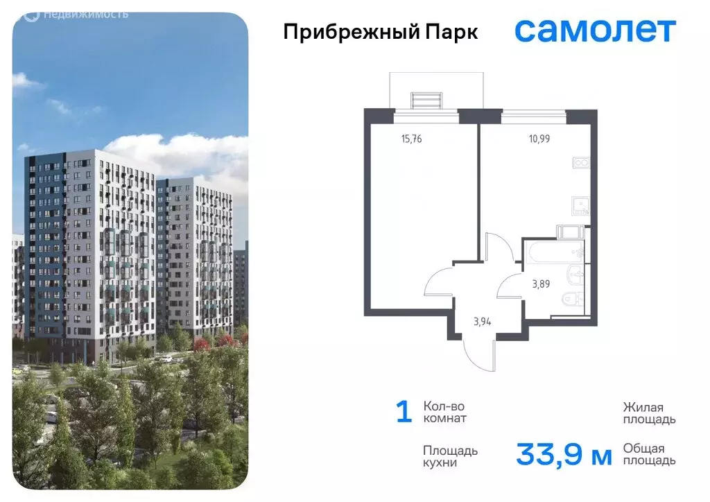 3-комнатная квартира: село Ям, улица Мезенцева, 24 (77.89 м) - Фото 0