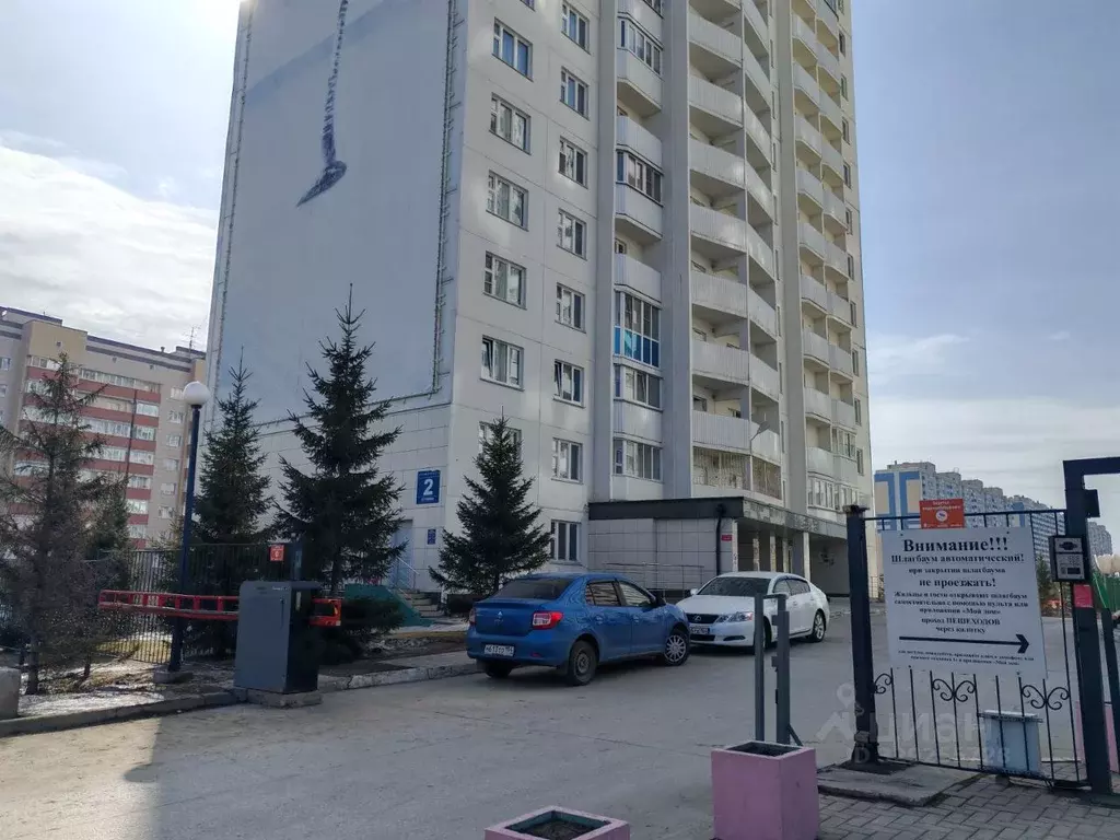 Студия Новосибирская область, Новосибирск ул. Виктора Уса, 2 (21.0 м) - Фото 2