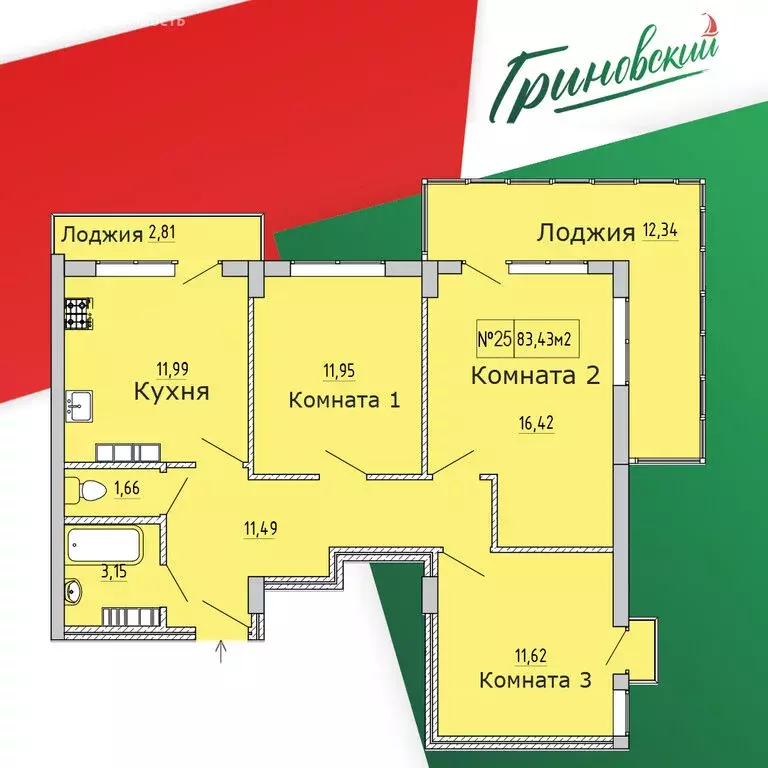 3-комнатная квартира: Феодосия, улица Грина, 43 (83.43 м) - Фото 0