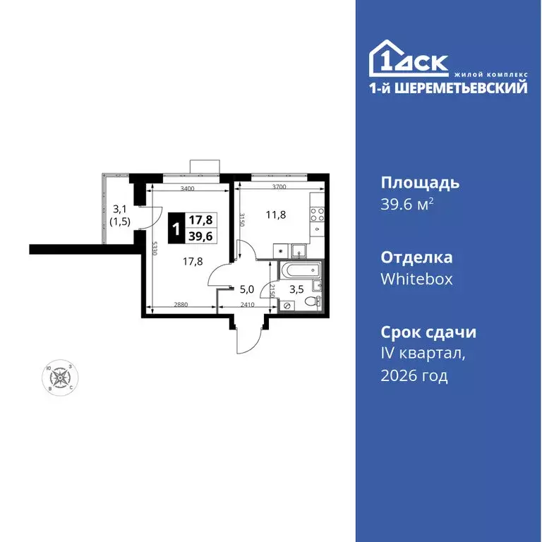 1-комнатная квартира: Химки, микрорайон Подрезково (39.6 м) - Фото 0
