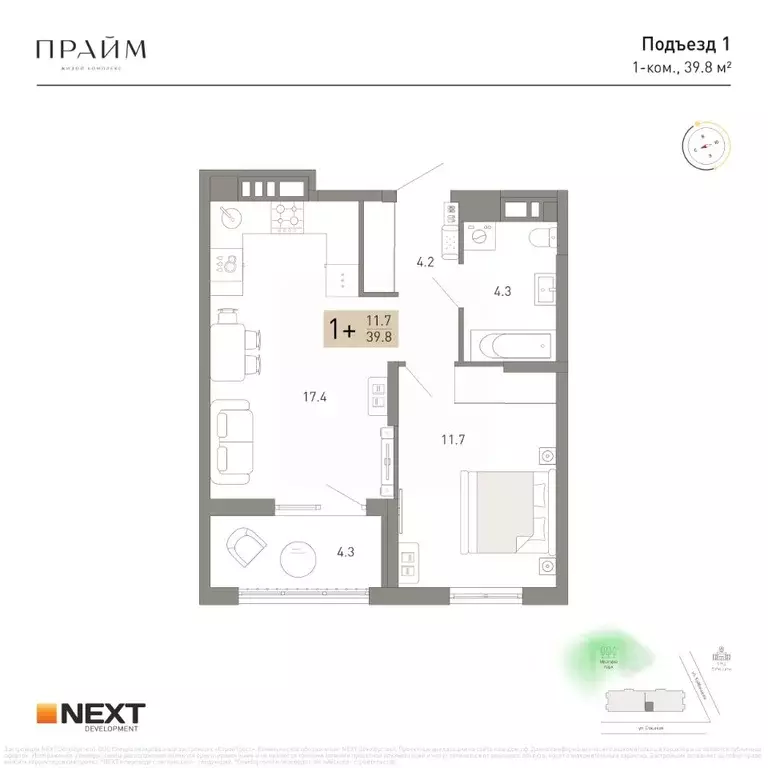 1-к кв. Брянская область, Брянск ул. Куйбышева, 34 (39.8 м) - Фото 1