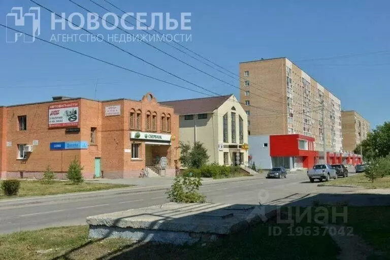 каталог Новомичуринск