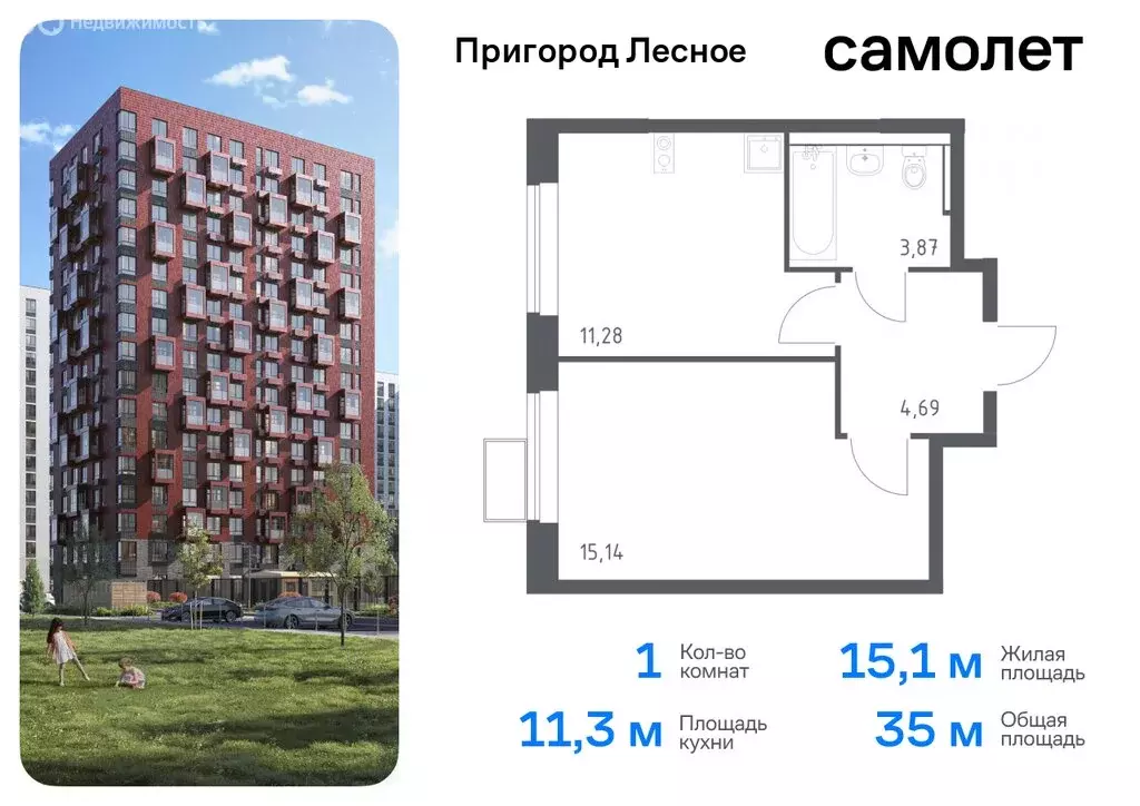 1-комнатная квартира: посёлок городского типа Мисайлово, микрорайон ... - Фото 0