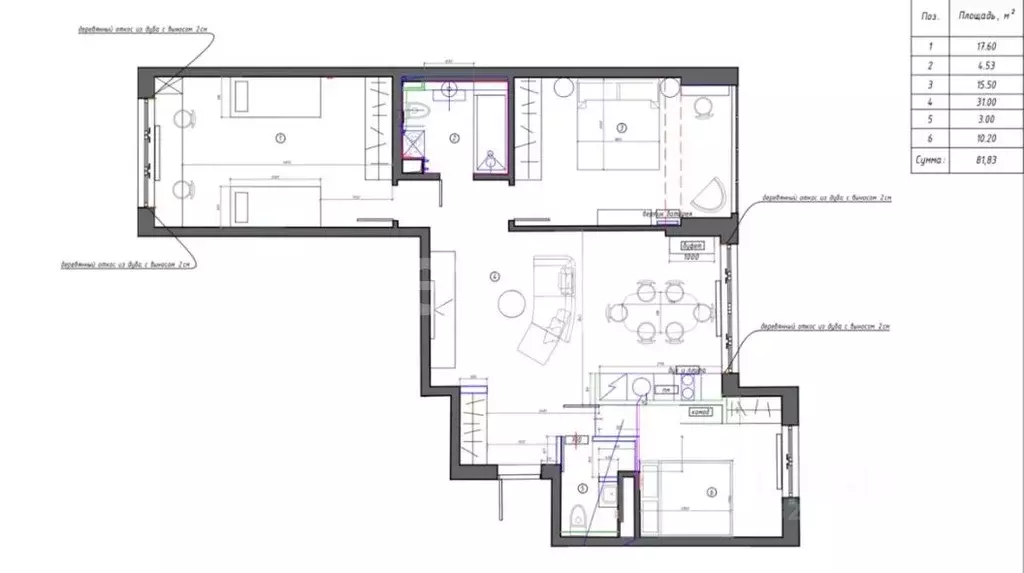 3-к кв. Москва Каширское ш., 11К3 (81.83 м) - Фото 2