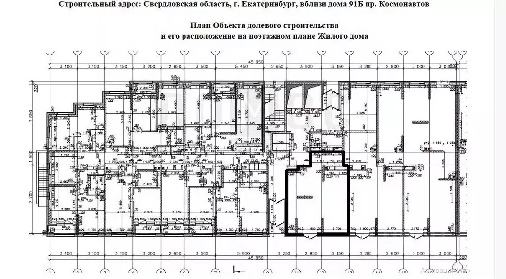 Офис в Свердловская область, Екатеринбург просп. Космонавтов, 91Г (55 ... - Фото 2
