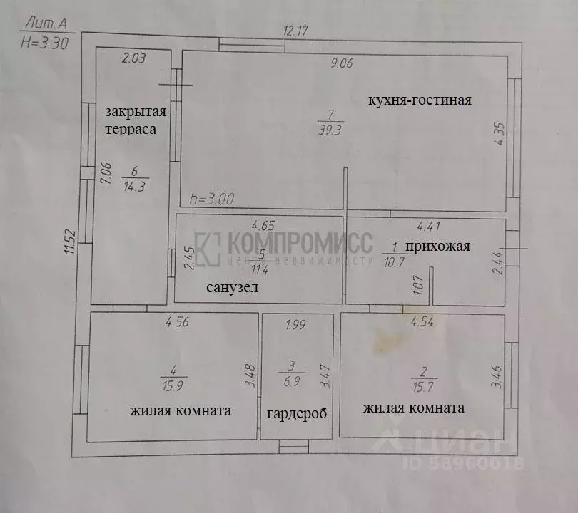 Дом в Краснодарский край, Краснодар городской округ, Ленина хут. ул. ... - Фото 1