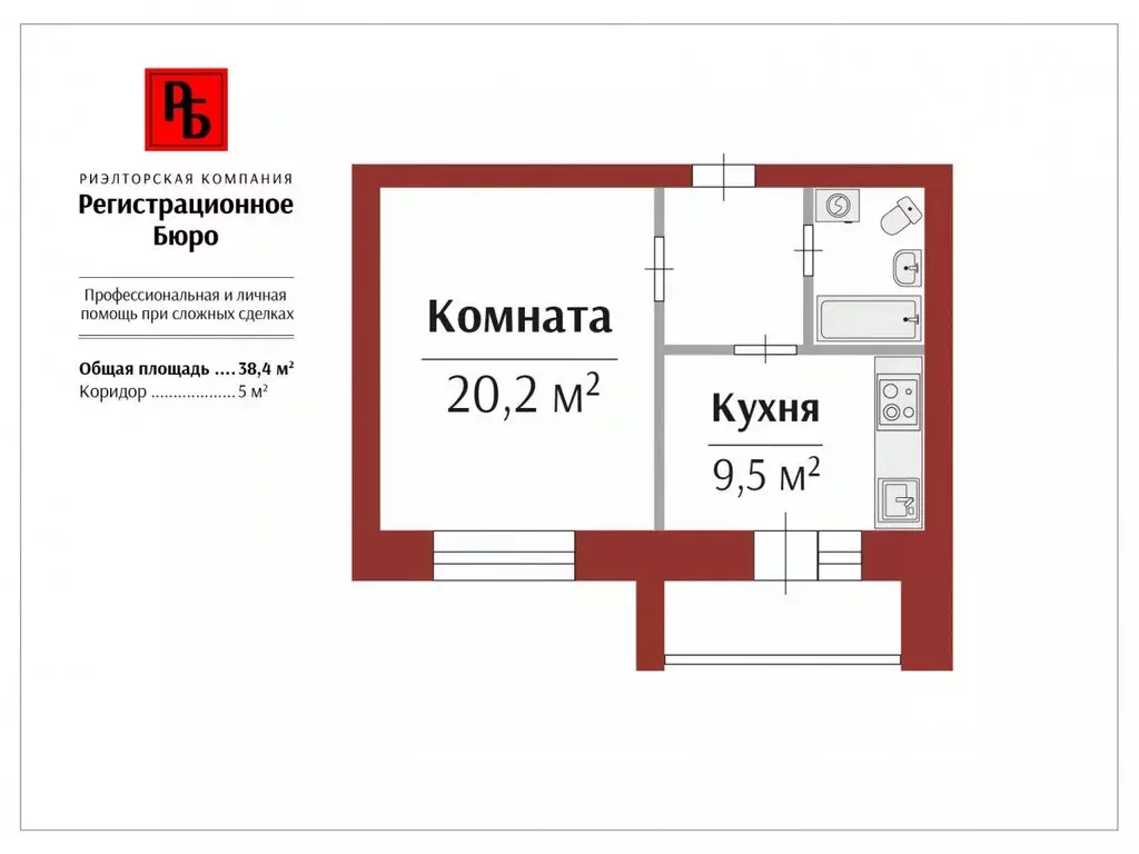 1-к кв. Кировская область, Киров ул. Сурикова, 37 (38.4 м) - Фото 1