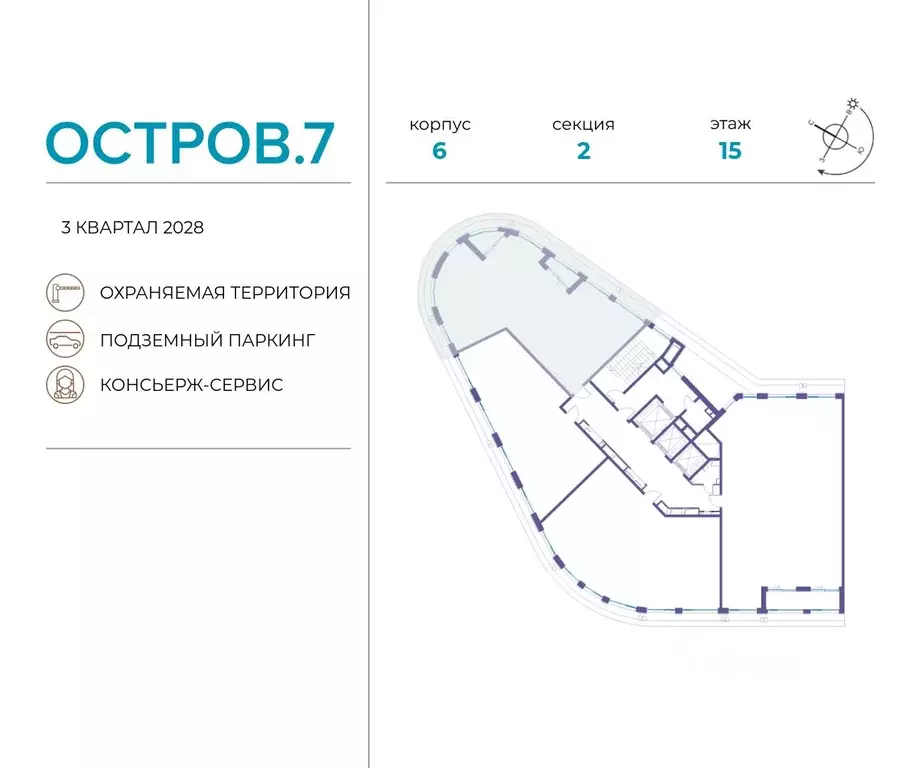 3-к кв. Москва Жилой комплекс остров, 7-й кв-л,  (119.4 м) - Фото 1