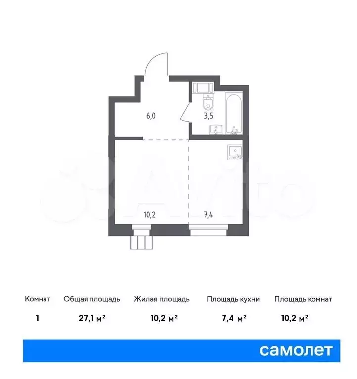 Квартира-студия, 27,1м, 6/17эт. - Фото 0