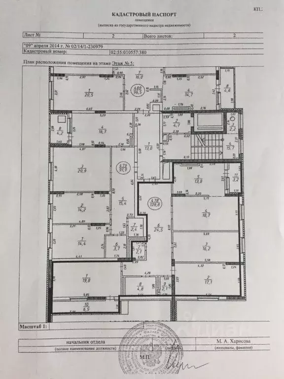 4-к кв. Башкортостан, Уфа ул. Бориса Домашникова, 22 (127.0 м) - Фото 1