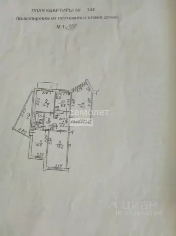 4-к кв. Липецкая область, Липецк бул. Сергея Есенина, 4 (87.0 м) - Фото 2