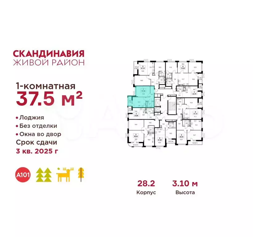 1-к. квартира, 37,5 м, 14/16 эт. - Фото 1