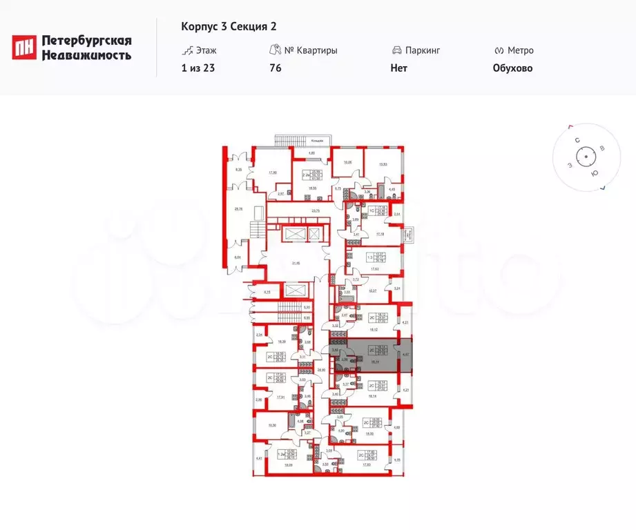 Квартира-студия, 24,9 м, 1/23 эт. - Фото 1