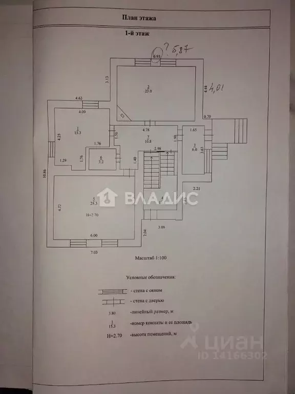 Дом в Белгородская область, Белгородский район, Новосадовское с/пос, ... - Фото 2