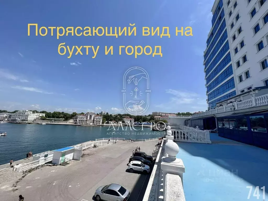 Помещение свободного назначения в Севастополь наб. Адмирала ... - Фото 2