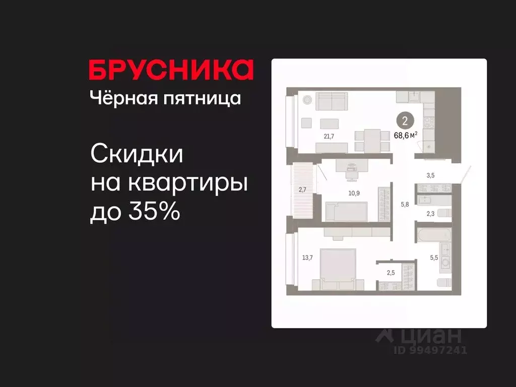 2-к кв. Ханты-Мансийский АО, Сургут 1-й мкр, Нефть жилой комплекс ... - Фото 1
