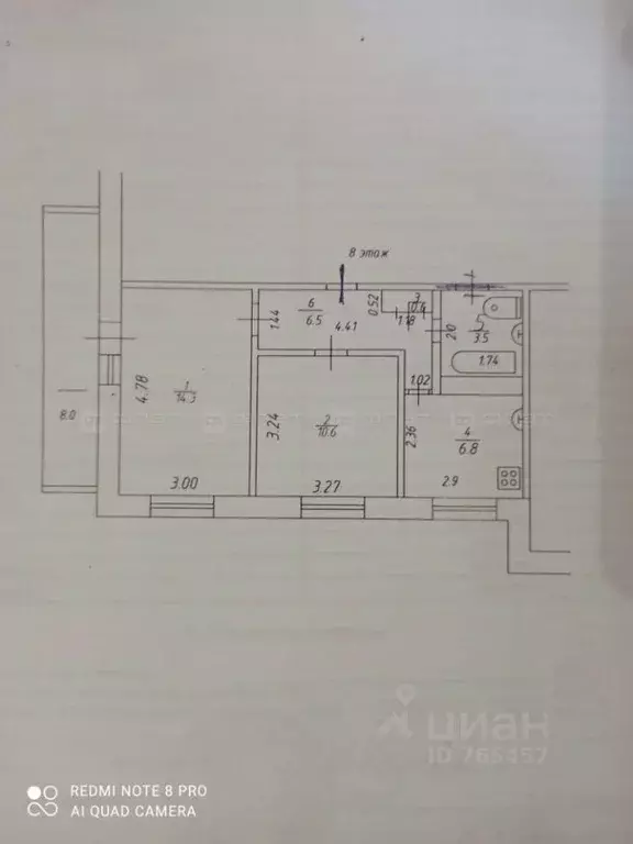 2-к кв. Татарстан, Казань ул. Сафиуллина, 12 (42.3 м) - Фото 1