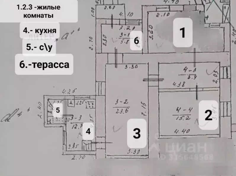 Дом в Крым, Симферополь ул. Коцюбинского, 19 (90 м) - Фото 0