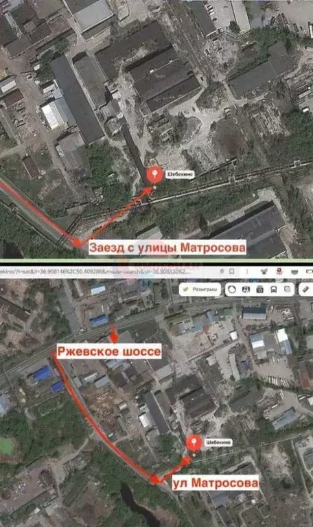 Участок в Белгородская область, Шебекино ш. Ржевское, 15 (51.0 сот.) - Фото 1