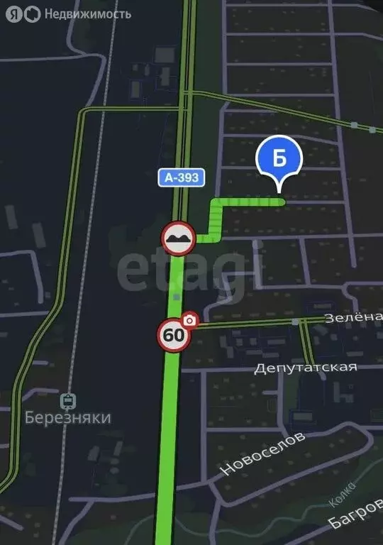 Дом в Березняки, переулок Дружинников (90 м) - Фото 1