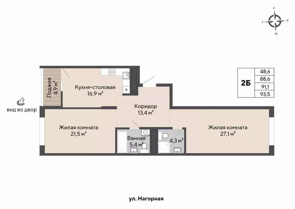 2-к кв. Свердловская область, Екатеринбург ул. Татищева, 20 (91.1 м) - Фото 0