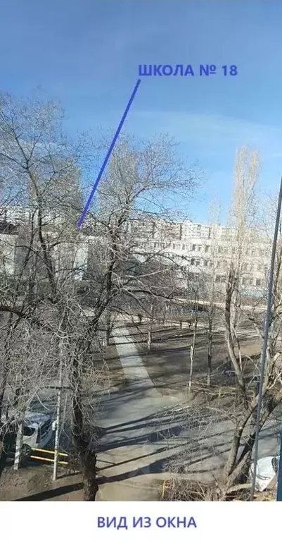 1-к кв. Самарская область, Тольятти ул. Мурысева, 98 (31.0 м) - Фото 0